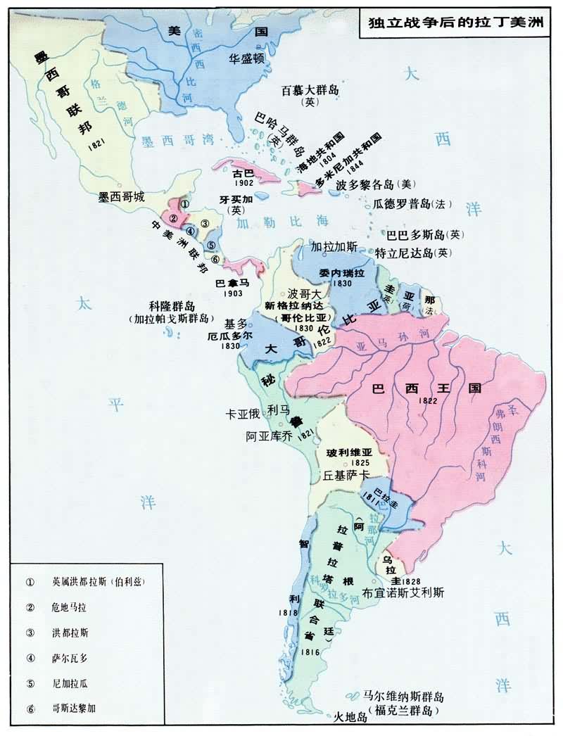 拉丁美洲历史